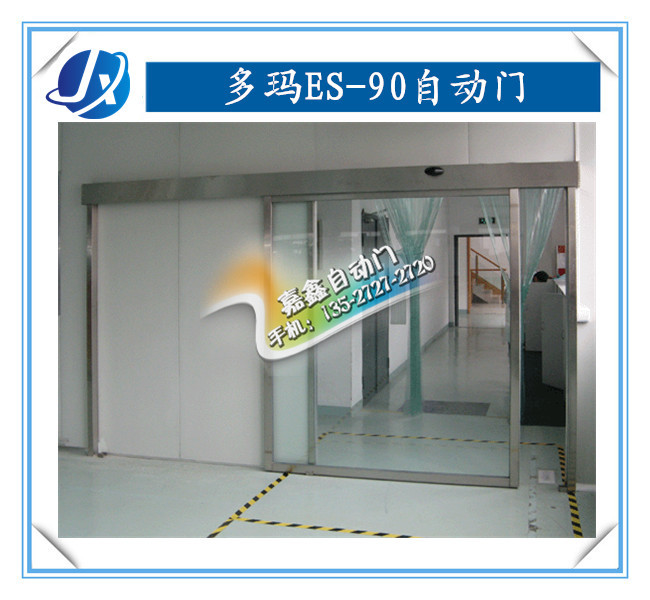 铝合金浴室门选购技巧