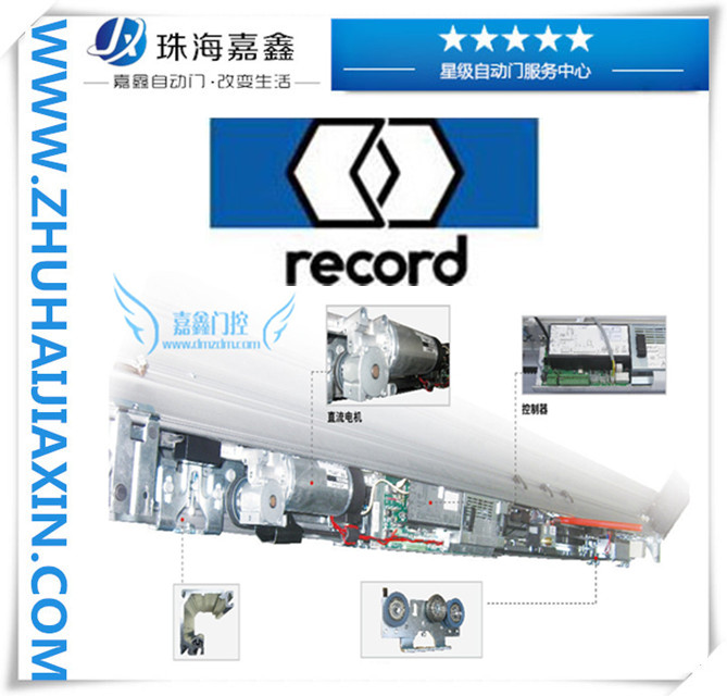 瑞士瑞可达Record自动门STA 20-108感应门