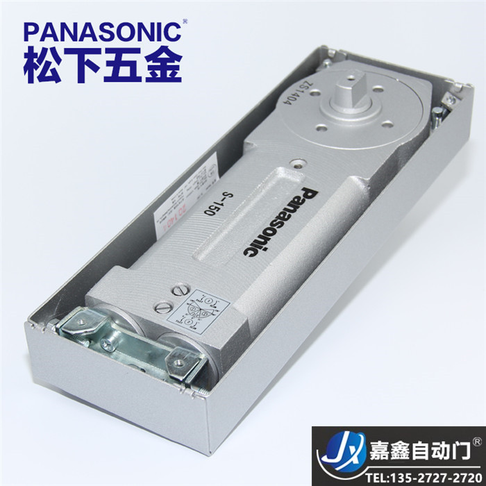 Panasonic原装松下玻璃门地弹簧木门地弹簧有框门地弹簧S-150