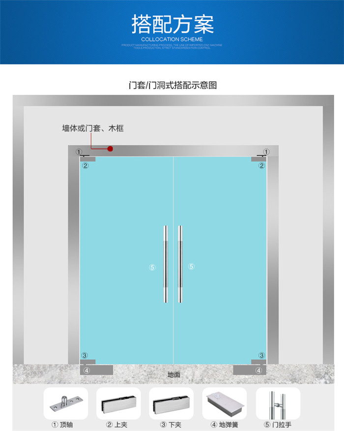 松下无框玻璃门地弹簧通用型木门有框门地弹簧配件P-818