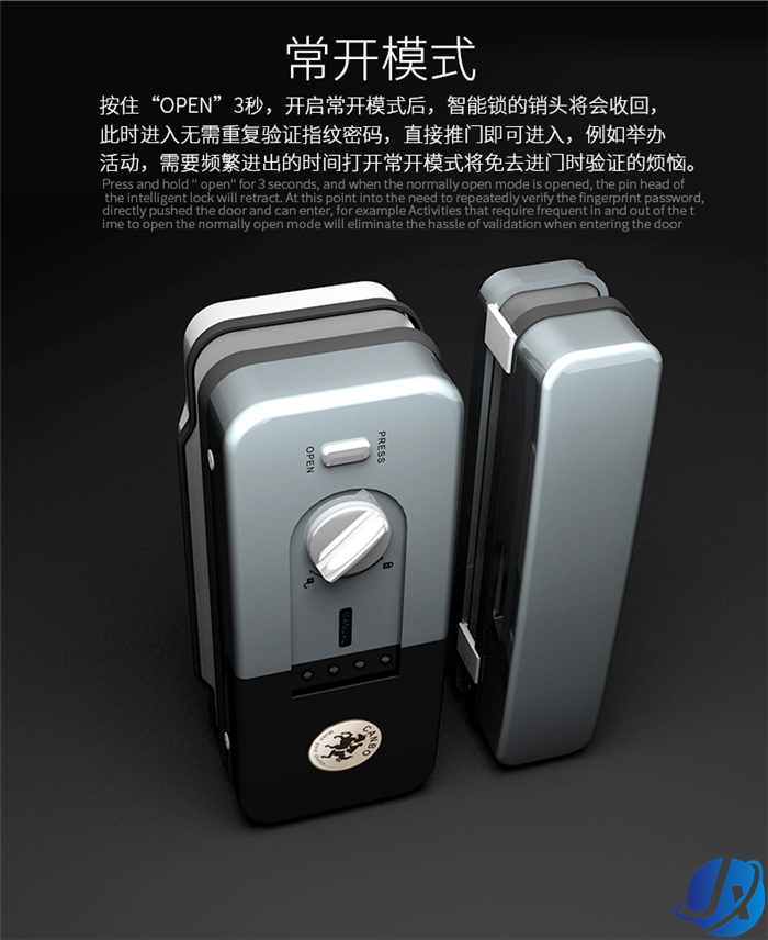 嘉鑫品牌F5自动门指纹锁