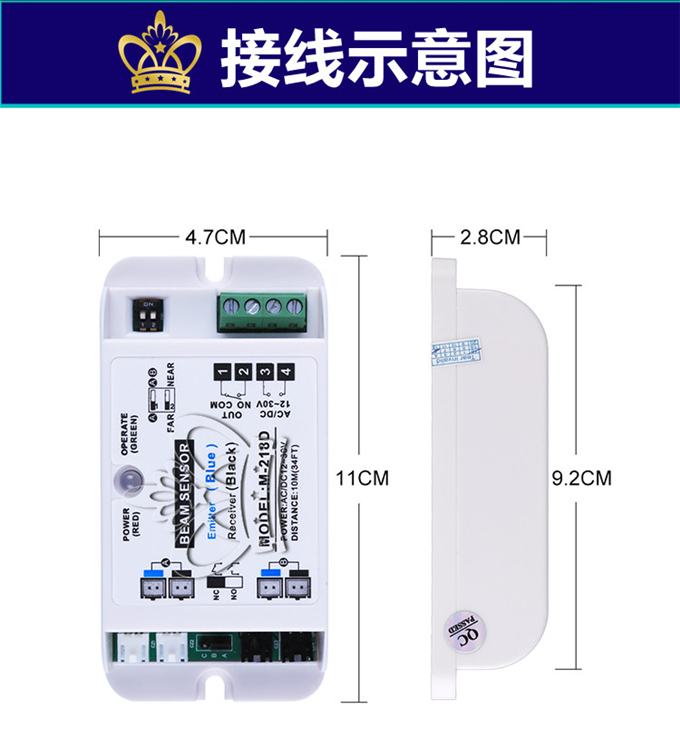 盖卓218D自动门防夹安全光线红外对射单双束