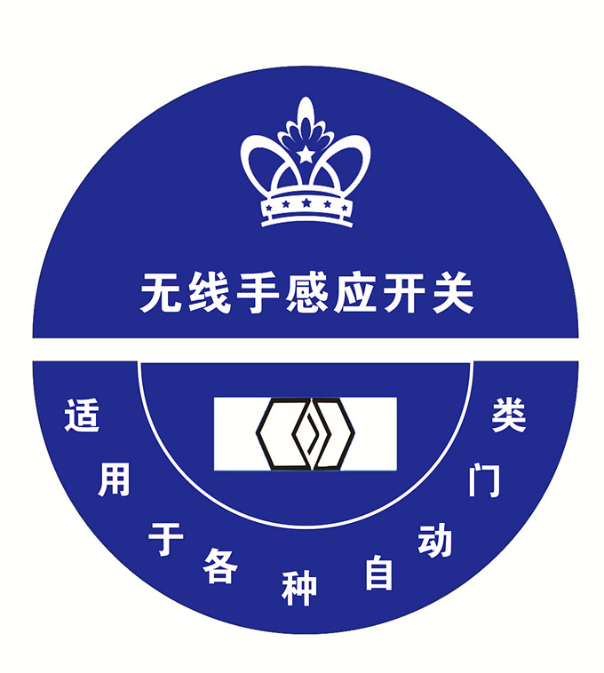 为什么旋转门传感器要经常检测,珠海嘉鑫门控为您解答
